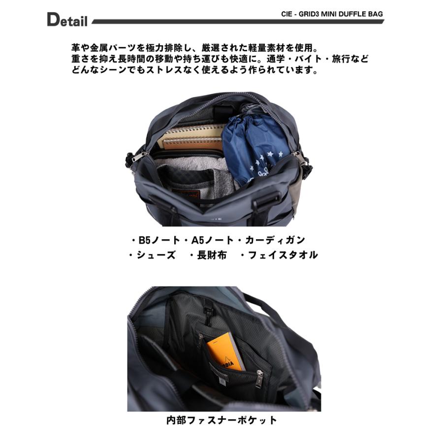 CIE（シー） バッグ ボストンバッグ ダッフルバッグ 小さめ メンズ