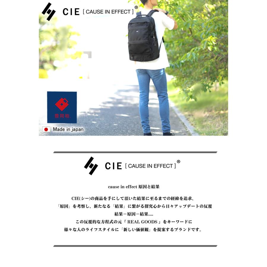 【CIE限定特典付き】 CIE シー リュック メンズ バックパック 大容量 豊岡鞄 日本製 B4 WEATHER BACKPACK 防水 耐久 軽量  WEATHER 071950の画像