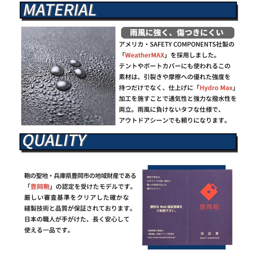 【CIE限定特典付き】 CIE シー リュック メンズ バックパック 大容量 豊岡鞄 日本製 B4 WEATHER BACKPACK 防水 耐久 軽量  WEATHER 071950の画像