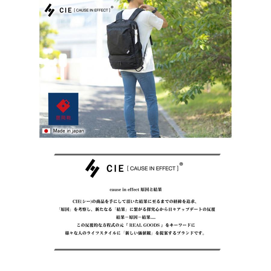 CIE（シー） 【CIE限定特典付き】CIE リュック メンズ バックパック 2WAY 豊岡鞄 日本製 B4 PC15インチ WEATHER ...