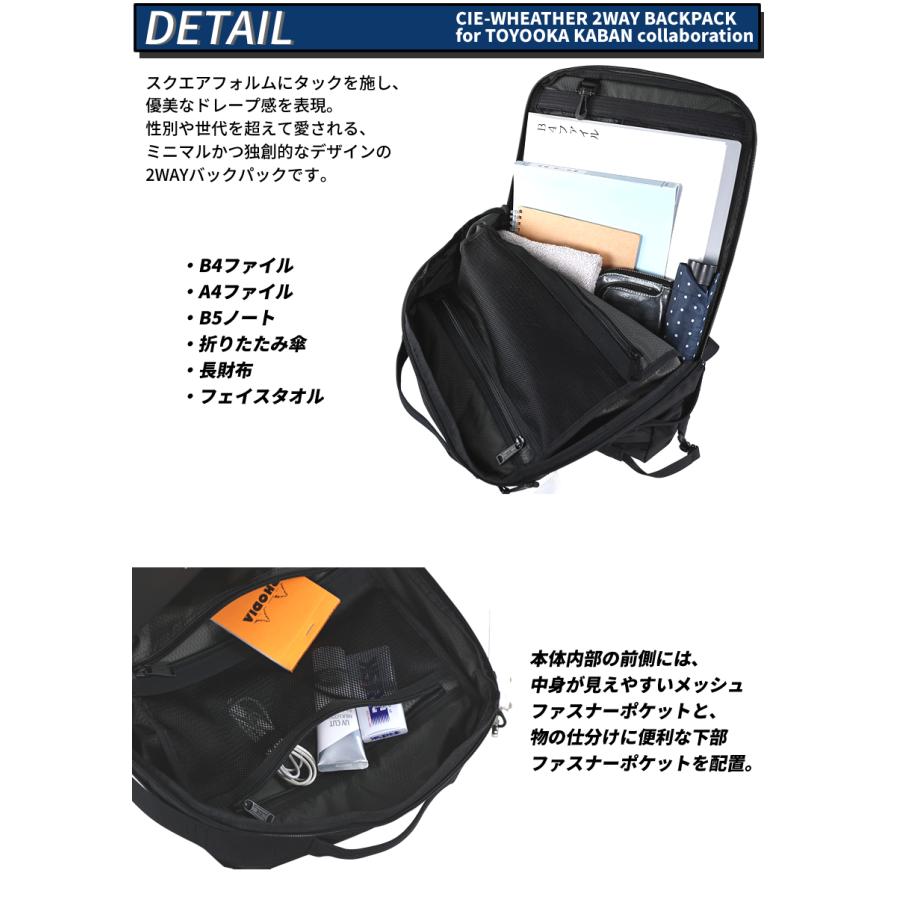 CIE（シー） 【CIE限定特典付き】CIE リュック メンズ バックパック