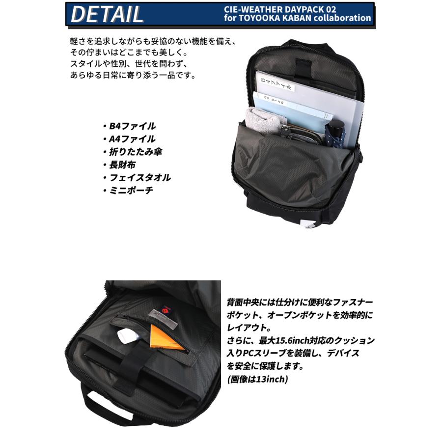 CIE（シー） 【CIE限定特典付き】 リュック メンズ デイパック 大容量