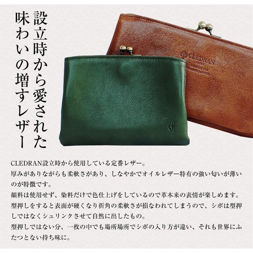 クレドラン CLEDRAN レディース 財布 長財布 がま口 NOM ノム パース ウォレット 長財布 日本製 本革 CL2305の画像