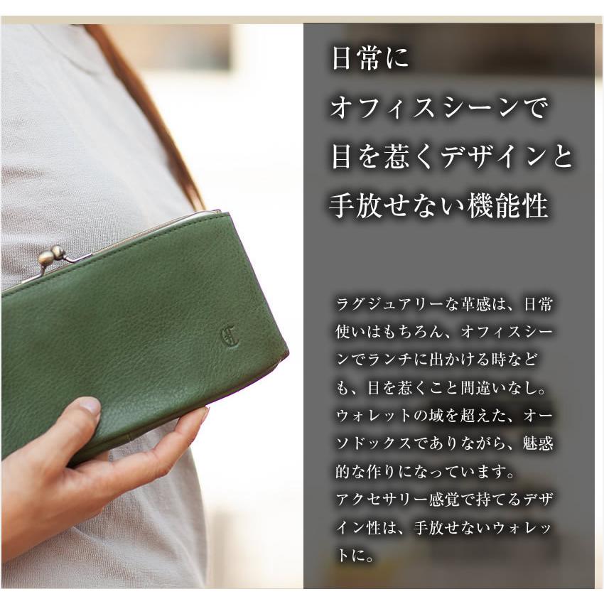 CLEDRAN（クレドラン） レディース 財布 長財布 がま口 NOM ノム