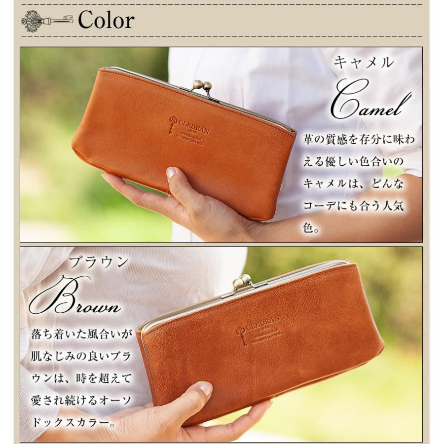 クレドラン CLEDRAN レディース 財布 長財布 がま口 NOM ノム パース ウォレット 長財布 日本製 本革 CL2305の画像