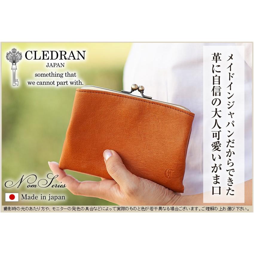 knkmsh334さま専用！直営店限定 クレドランがま口財布 CLEDRAN（クレドラン） 最大51%☆1/1.4限定 財布 がま口財布 RAPI