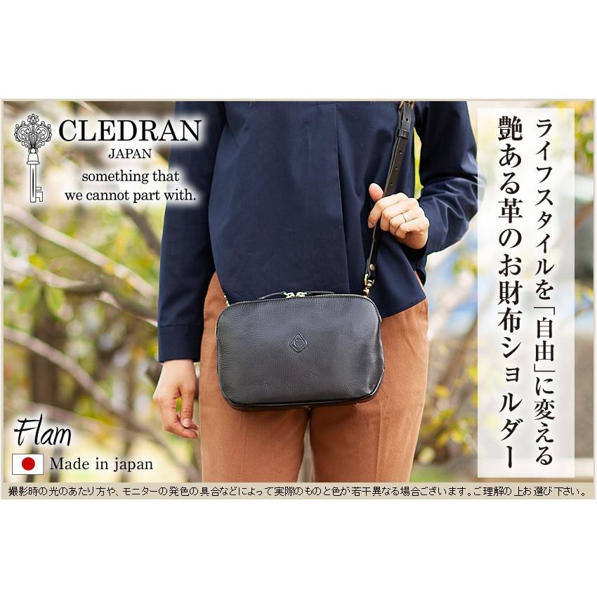 CLEDRAN（クレドラン） 生産終了モデル フラム FLAM お財布ポシェット 