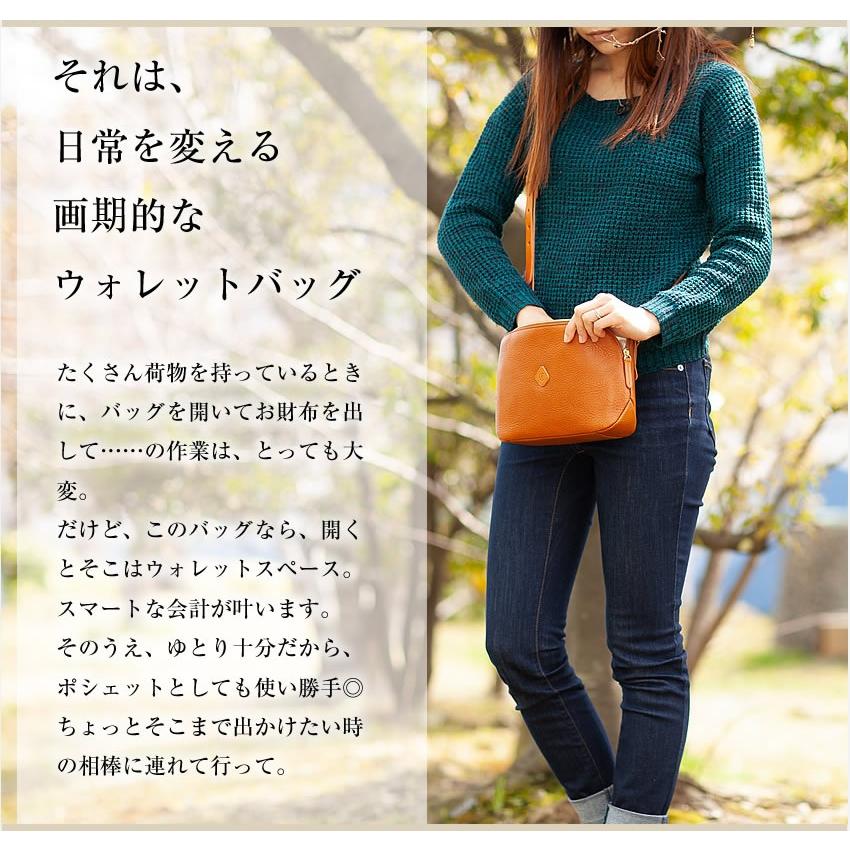 CLEDRAN（クレドラン） 生産終了モデル フラム FLAM お財布ポシェット 