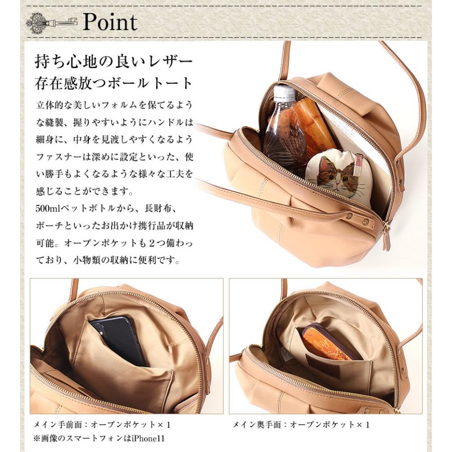 CLEDRAN（クレドラン） トートバッグ レディース トート BALLTE メロ
