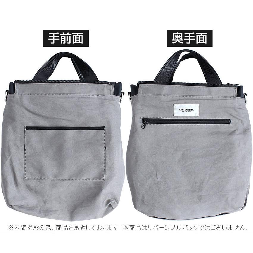 VIADOAN（ヴィアドアン） 生産終了モデル 2WAYトートバッグ レディース