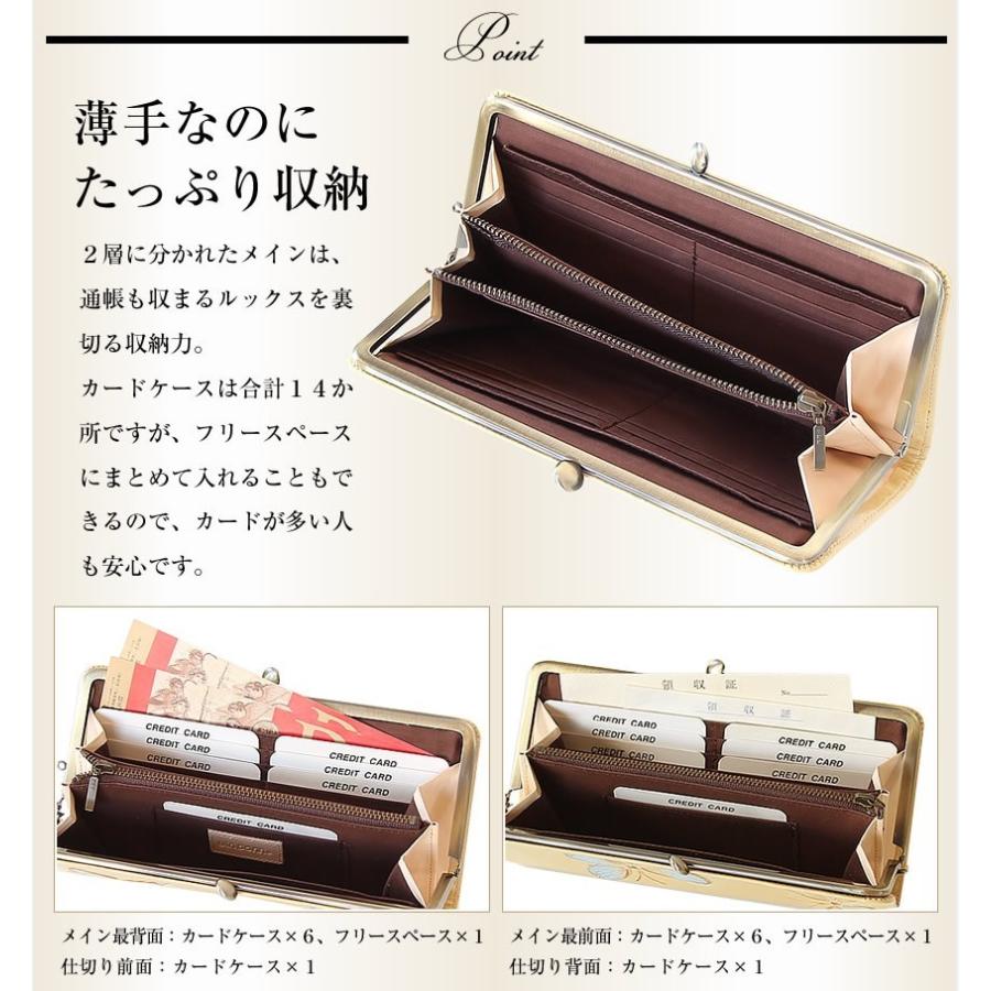 VIADOAN（ヴィアドアン） 長財布 がま口 ヴィア ドアン ドルチェ 日本