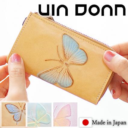 蝶のデザイン小物入れ 990739af9a1c4dd85d49c58fbe7ef0