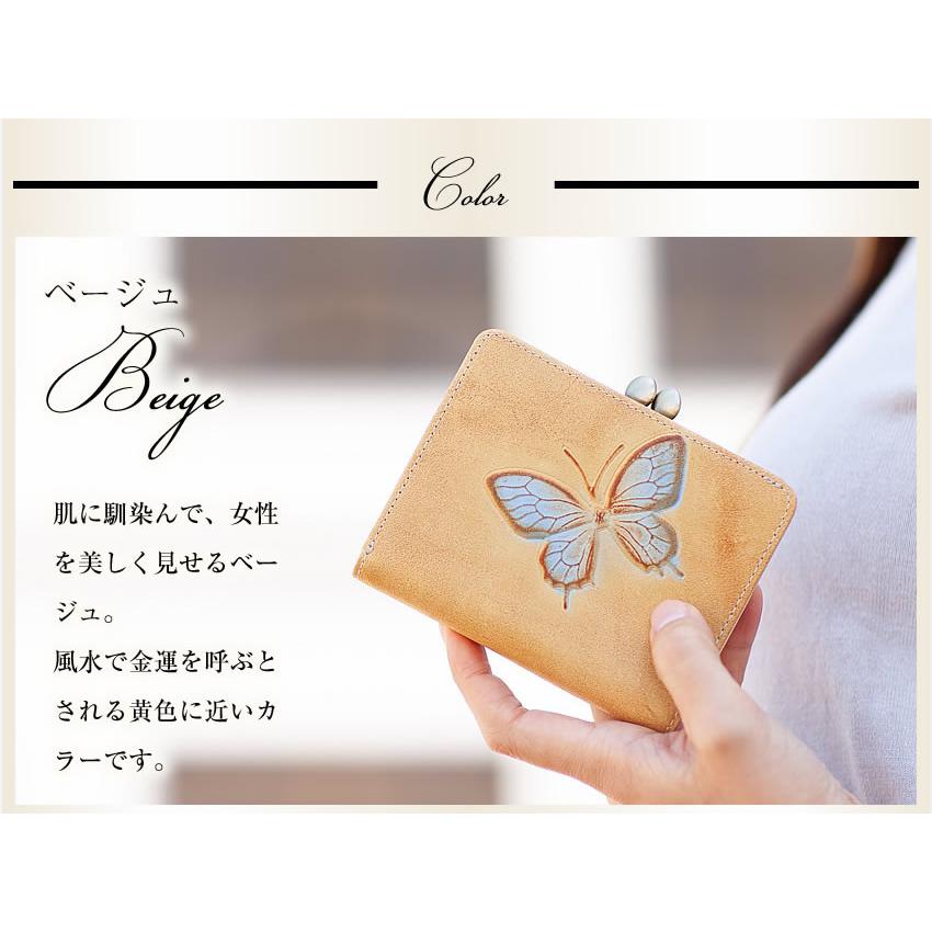 【ハンドメイド】がま口バッグ　 キラキラ蝶々　2点セット　 #413 ハンドメイド】がま口バッグ キラキラ蝶々 2点セット #413 1070_1_rank