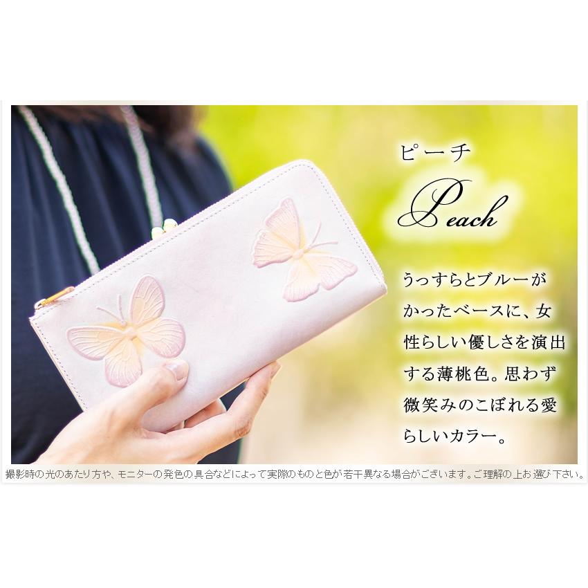 Viadoan ヴィアドアン Alice アリス 牛革 花柄型押し L字ファスナー 長財布 151 via45 VIADOAN（ヴィアドアン） レディース 長財布 L字ファスナー がま口