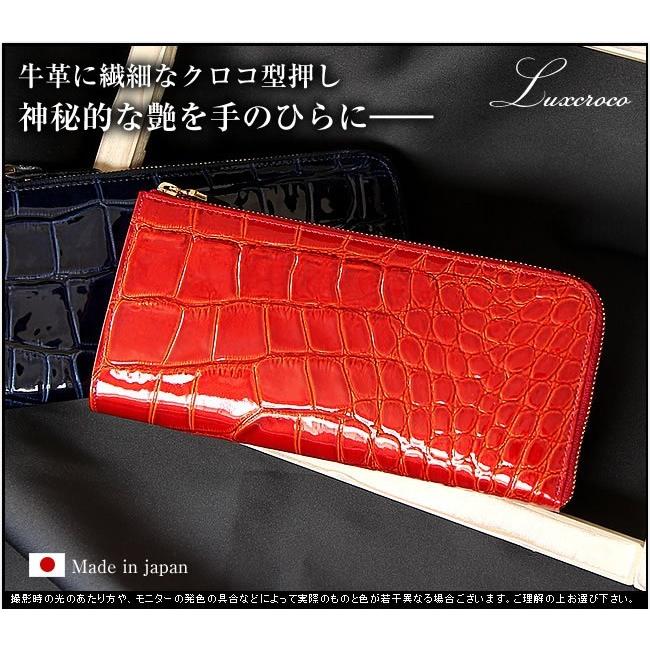 VIADOAN（ヴィアドアン） 財布 ラックスクロコ 長財布 ファスナー