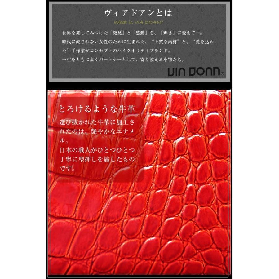VIADOAN（ヴィアドアン） 財布 ラックスクロコ 長財布 ファスナー 