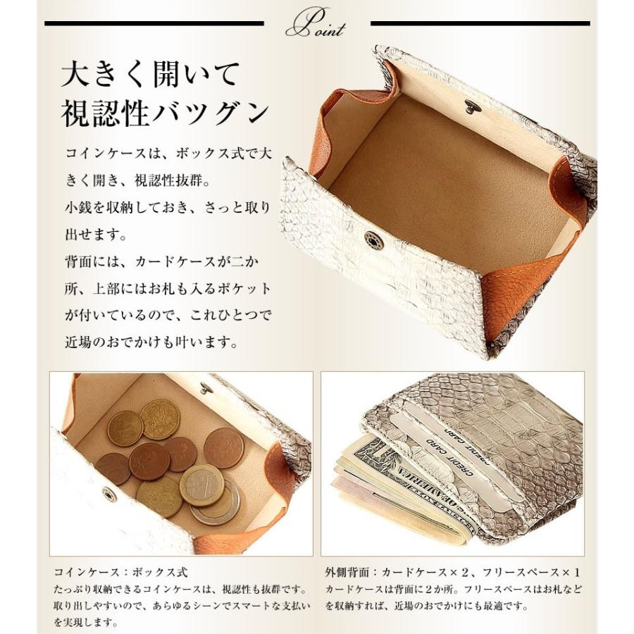 VIA DOAN グランデシルキー 財布 小銭入れ ヘビ ヴィア ドアン 日本製 財布 レディース ウォレット 412