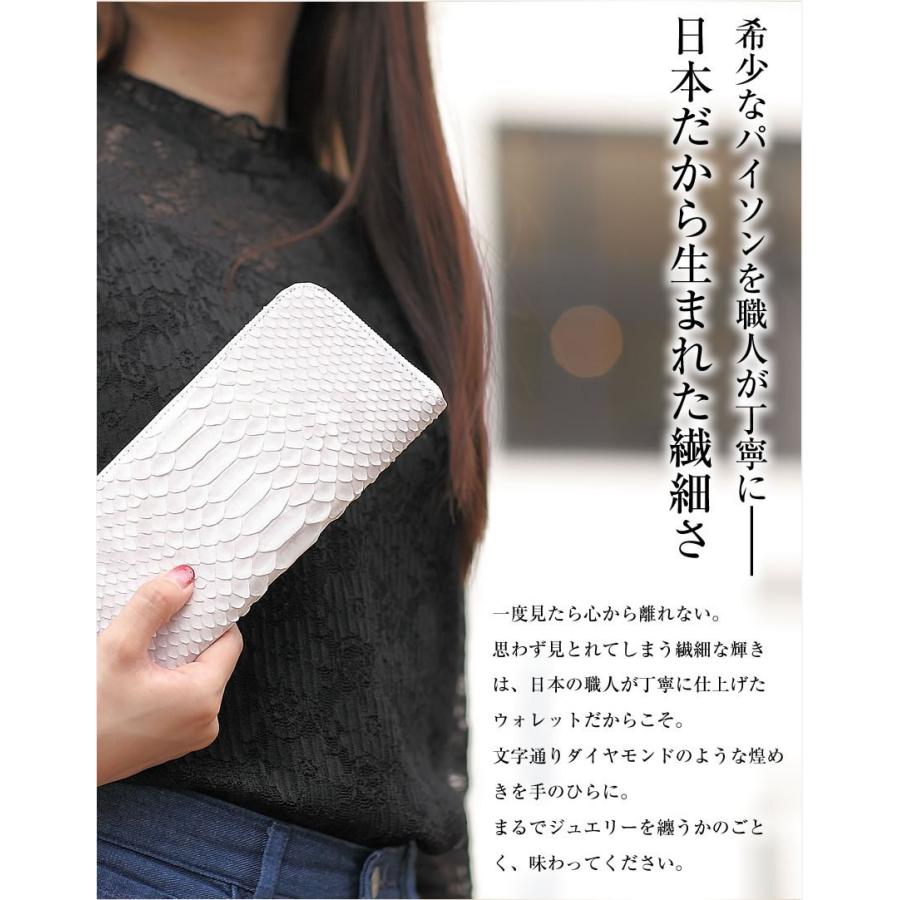 VIADOAN ブランパイソン 長財布 L字ファスナー パイソン VIADOAN ブランパイソン 長財布 L字ファスナー パイソン