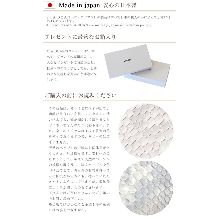 VIADOAN（ヴィアドアン） 長財布 がま口 レディース ヘビ パイソン