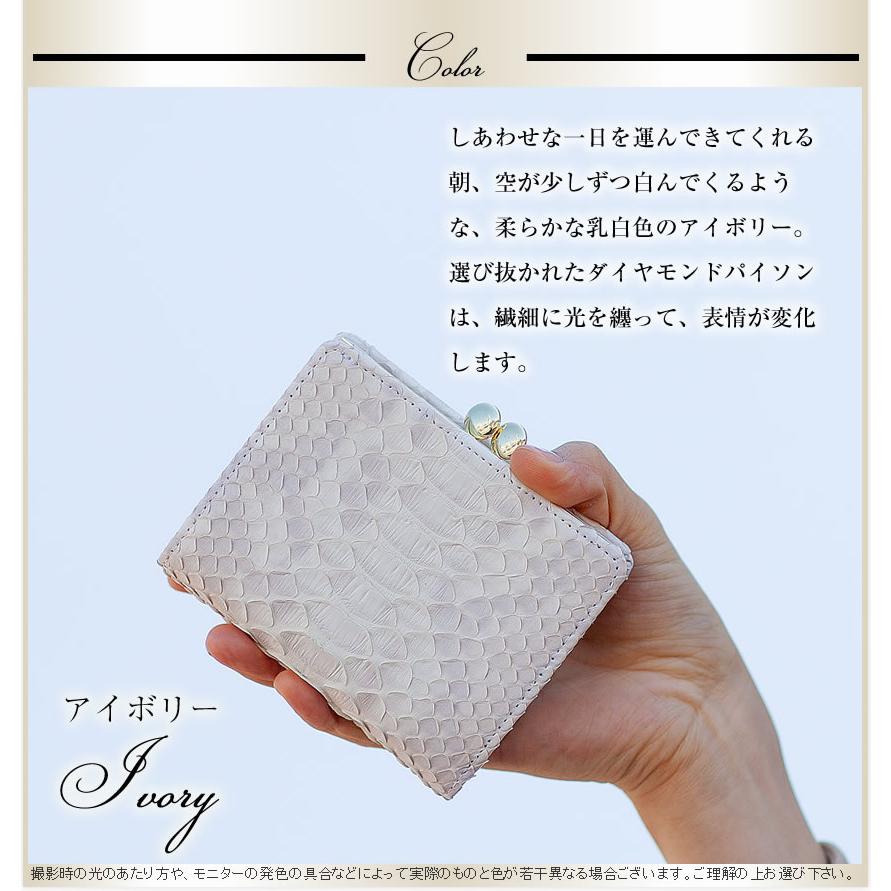 ヴィアドアン/がま口/小銭入れ/ブランパイソン/蛇革/アイボリー VIADOAN ドアン レディース がま口 小銭入れ コインケース