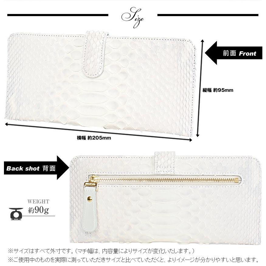 VIADOAN（ヴィアドアン） 長財布 レディース 札入れ ヘビ革 パイソン