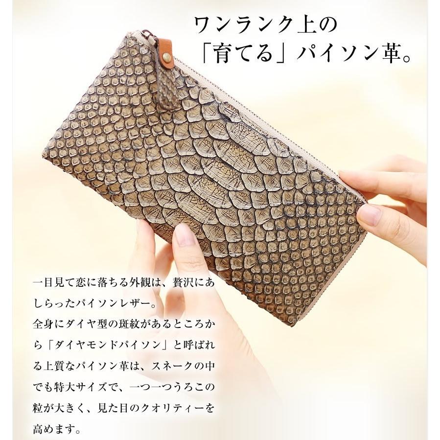 アンティークパイソン 長財布 L字ファスナー ヴィア ドアン 日本製 VIA DOAN 財布 レディース ウォレット 財布 471 WS