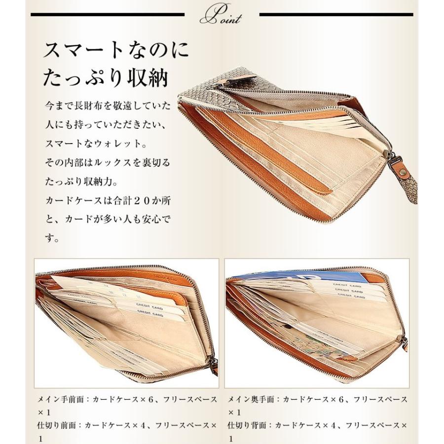 VIADOAN（ヴィアドアン） アンティークパイソン 長財布 L字ファスナー