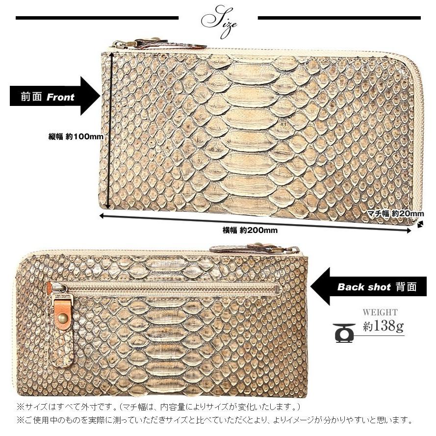 アンティークパイソン 長財布 L字ファスナー ヴィア ドアン 日本製 VIA DOAN 財布 レディース ウォレット 財布 471 WS