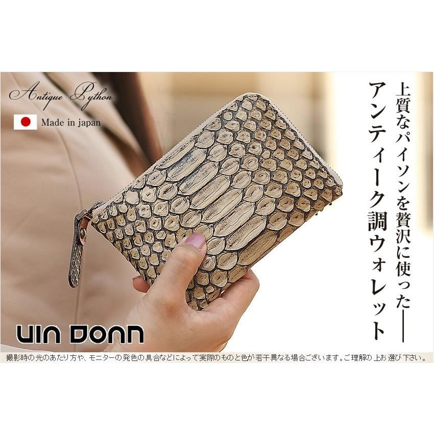 VIADOAN（ヴィアドアン） ヴィア ドアン アンティークパイソン 折財布