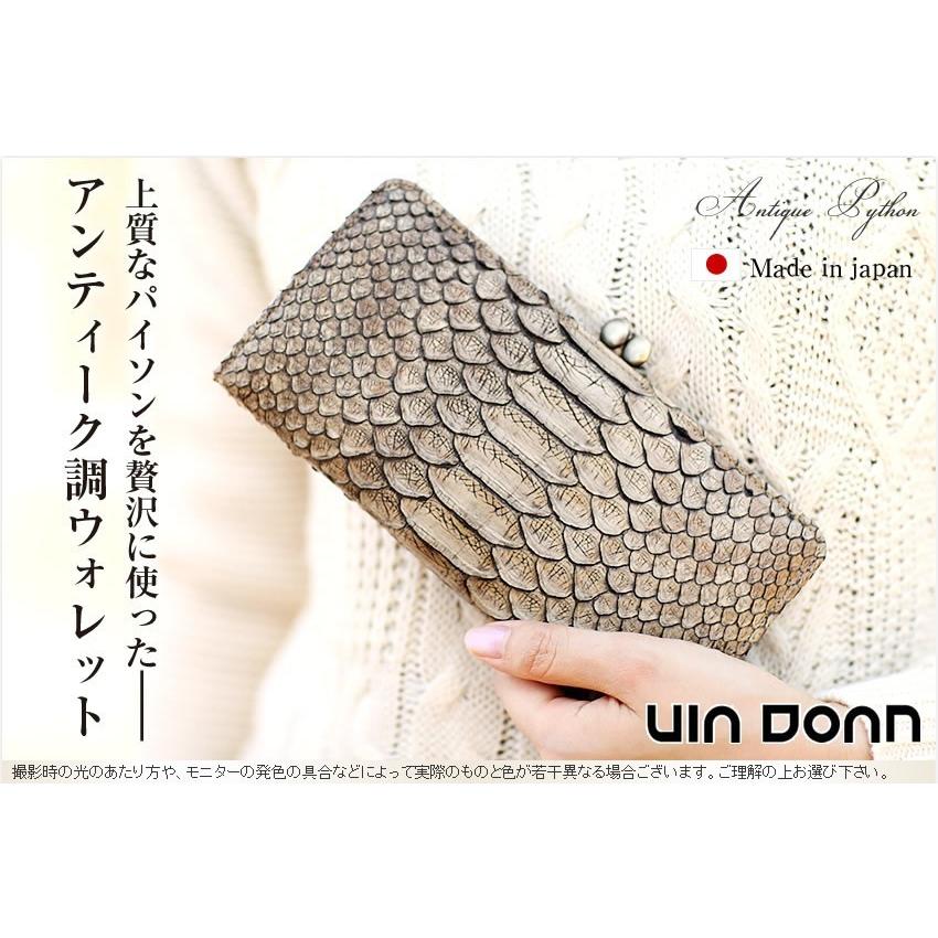 【VIA DOAN】アンティークパイソン 長財布&amp;がま口の2点セット VIADOAN（ヴィアドアン） アンティークパイソン 長財布 がま口 ヴィア