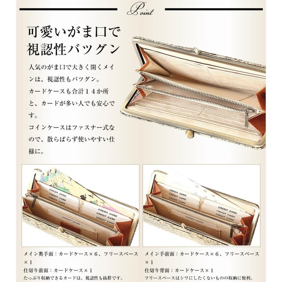 【VIA DOAN】アンティークパイソン 長財布&amp;がま口の2点セット がま口財布 / アンティークパイソン / VIA DOAN - ヴィアドアン - | By