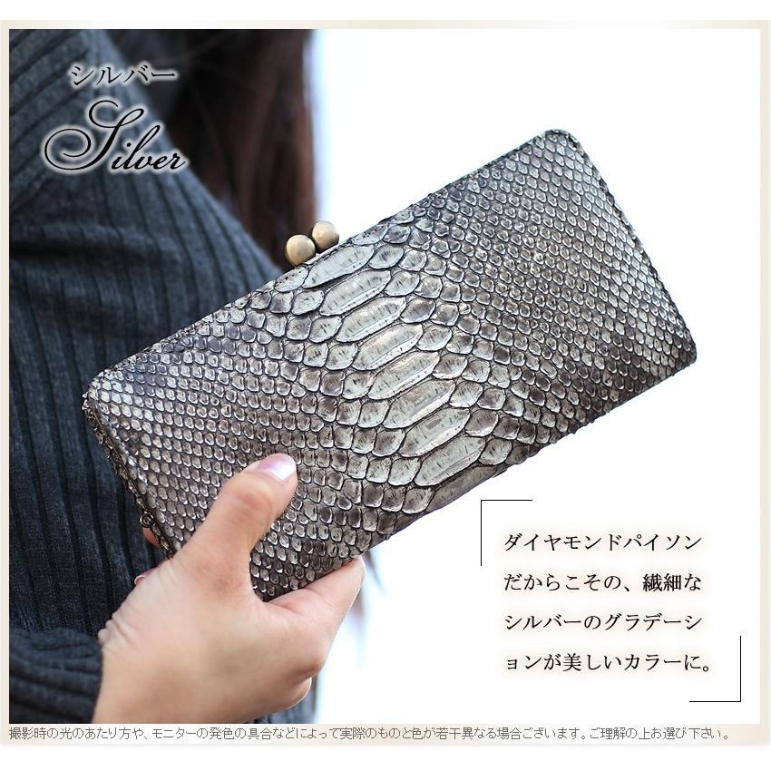 VIADOAN（ヴィアドアン） アンティークパイソン 長財布 がま口 ヴィア
