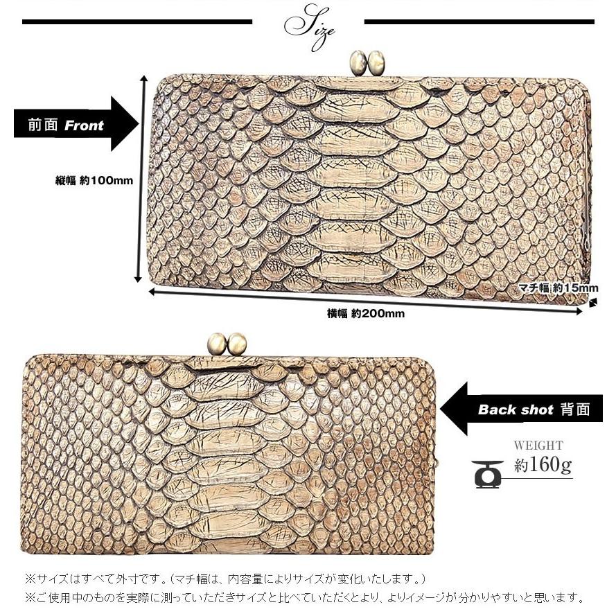 VIADOAN（ヴィアドアン） アンティークパイソン 長財布 がま口 ヴィア