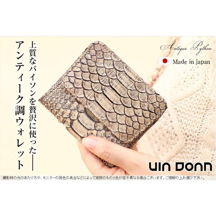 VIADOAN（ヴィアドアン） アンティークパイソン 小銭入れ コインケース 
