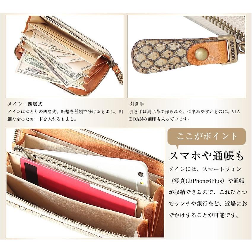 VIADOAN VIA DOAN アンティークパイソン 長財布 レディース VIADOAN VIA DOAN アンティークパイソン 長財布 レディース