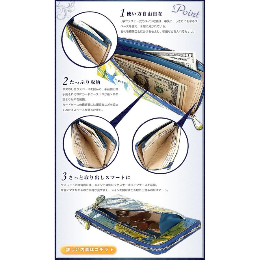 VIA DOAN 財布 日本製 ドアン アマゾン レディース ウォレット 牛革 レザー クロコダイル調 L字ファスナー 長財布 533w