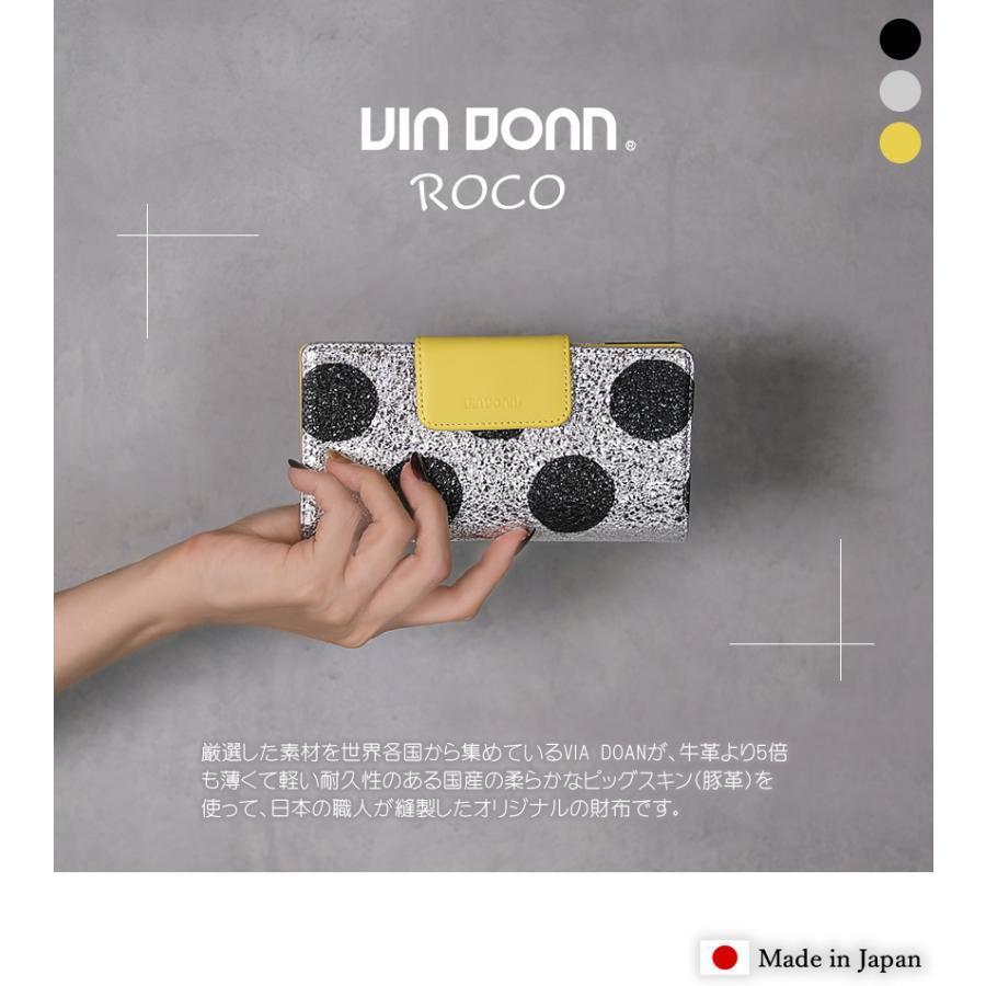 VIADOAN（ヴィアドアン） 財布 長財布 レディース 札入れ 薄型 ロコ