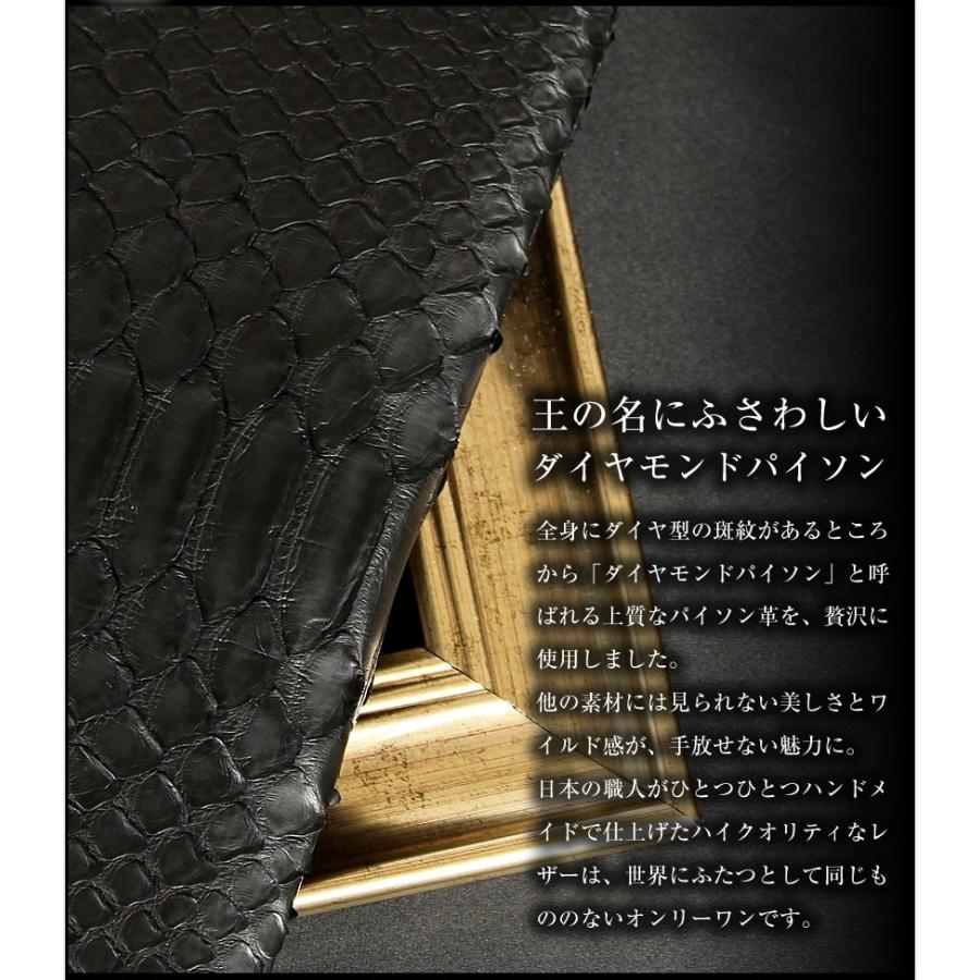 美品‼︎ヴィアドアンviadoan オイルマット 被せ型長財布　ブラック　パイソン VIADOAN（ヴィアドアン） パイソン 長財布 L字ファスナー オイルマット