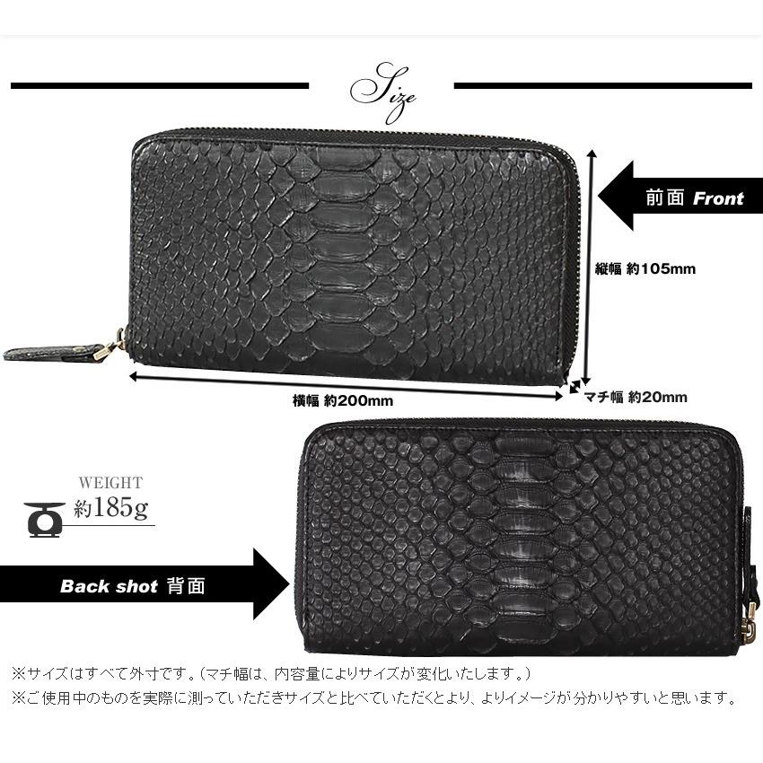 VIADOAN（ヴィアドアン） パイソン 長財布 ラウンドファスナー メンズ