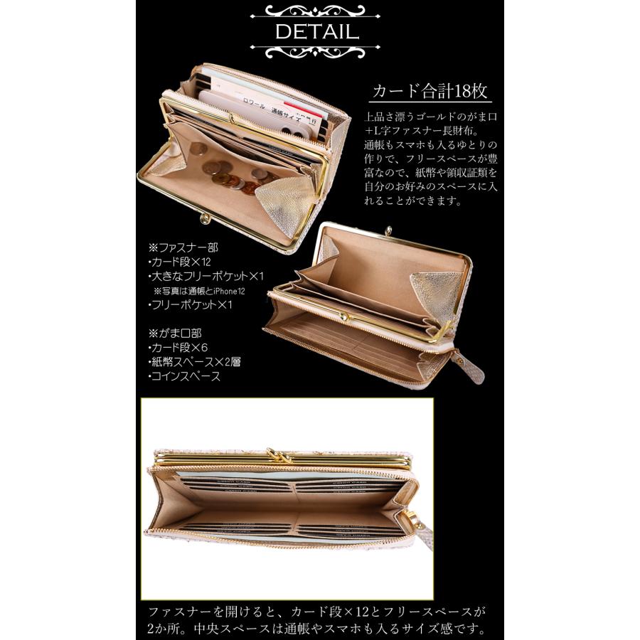 VIADOAN ヴィアドアン 財布 長財布 レディース L字ファスナー がま口 パイソン ヘビ革 ゴールド 蛇 ダイヤモンドパイソン 日本製 Doree ドーレ 690の画像