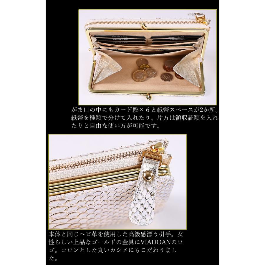 VIADOAN ヴィアドアン 財布 長財布 レディース L字ファスナー がま口 パイソン ヘビ革 ゴールド 蛇 ダイヤモンドパイソン 日本製 Doree ドーレ 690の画像
