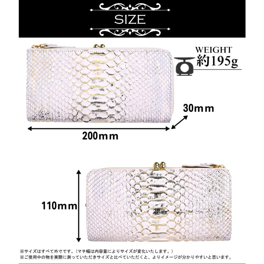 VIADOAN ヴィアドアン 財布 長財布 レディース L字ファスナー がま口 パイソン ヘビ革 ゴールド 蛇 ダイヤモンドパイソン 日本製 Doree ドーレ 690の画像