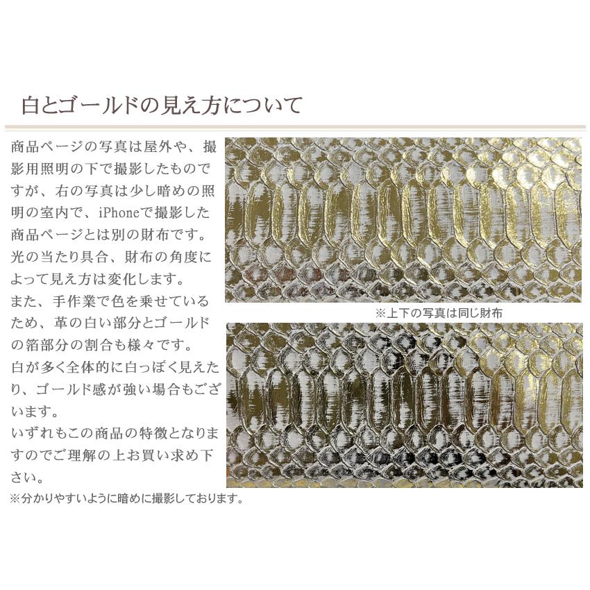 VIADOAN（ヴィアドアン） 長財布 レディース L字ファスナー パイソン