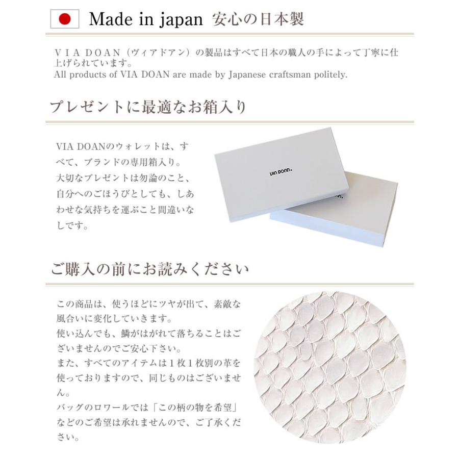 VIADOAN ヴィアドアン 名刺入れ レディース カードケース パイソン ヘビ革 ゴールド 蛇 ダイヤモンドパイソン 日本製 ドーレ 693_11