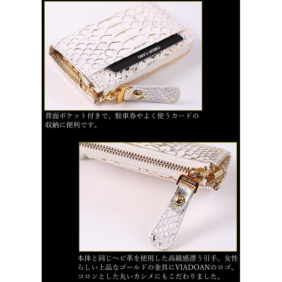 VIADOAN ヴィアドアン キーケース 小銭入れ レディース ミニ財布 L字ファスナー パイソン ヘビ革 ゴールド 蛇 ダイヤモンドパイソン 日本製 Doree ドーレ 699の画像