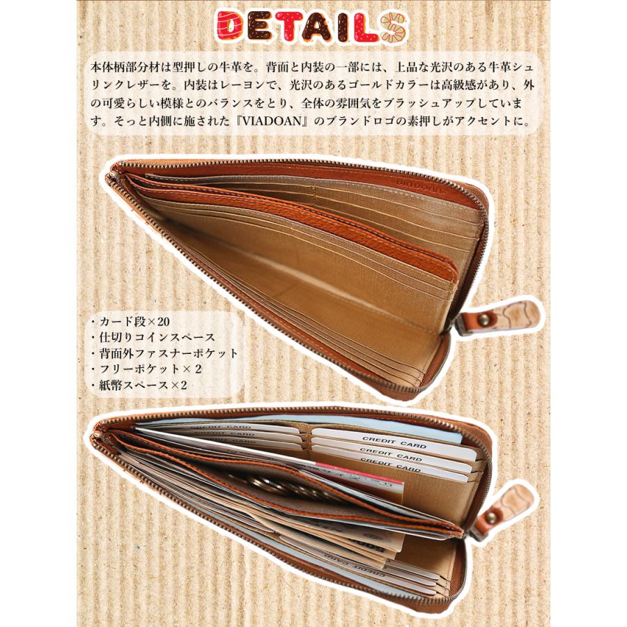 VIADOAN（ヴィアドアン） 財布 長財布 レディース L字ファスナー 日本