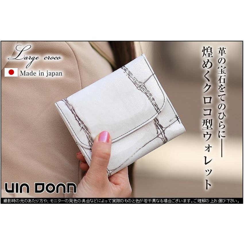 VIADOAN（ヴィアドアン） ラージクロコ 折り財布 レディース 財布 