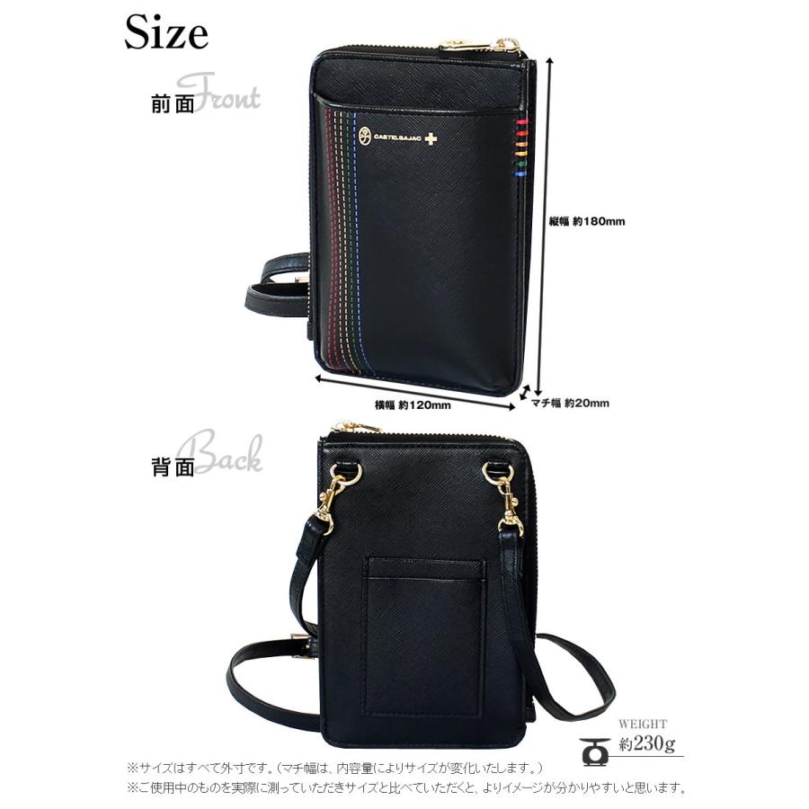 CASTELBAJAC（カステルバジャック） スマホショルダー メンズ
