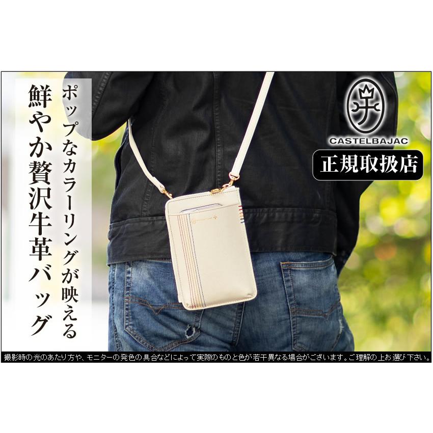 CASTELBAJAC（カステルバジャック） スマホショルダー メンズ