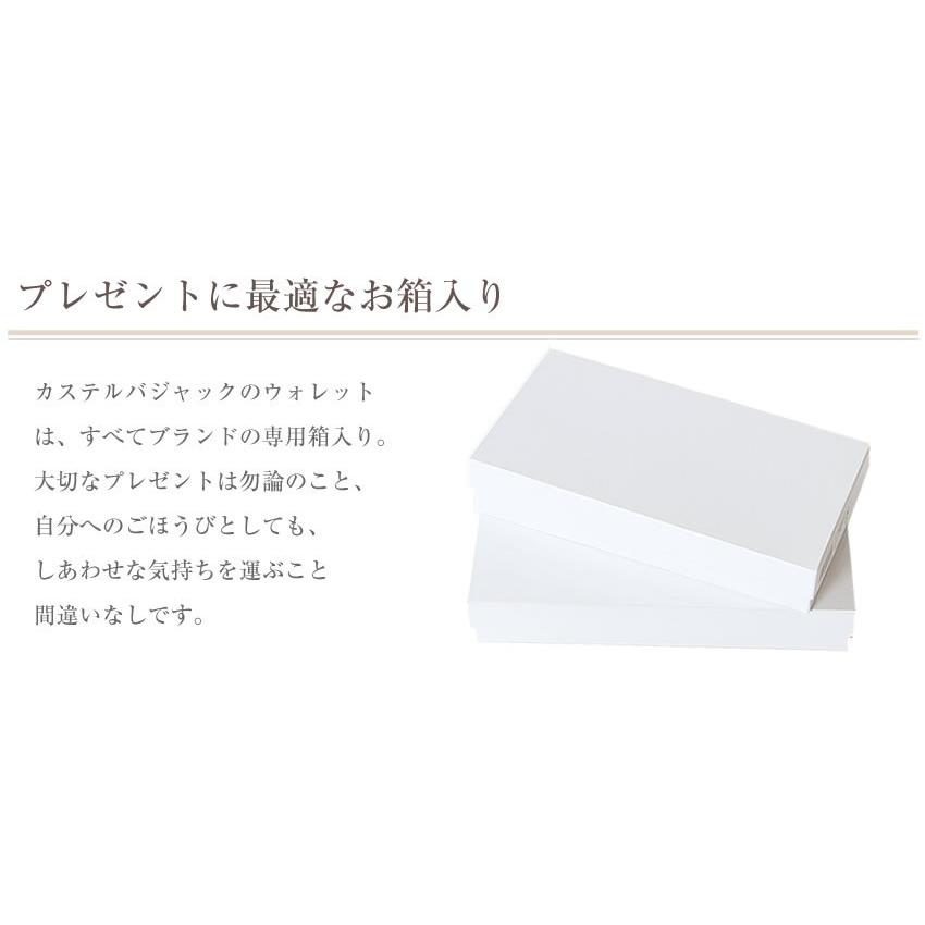 CASTELBAJAC（カステルバジャック） スマホショルダー メンズ